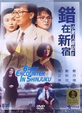 一区二区av在线