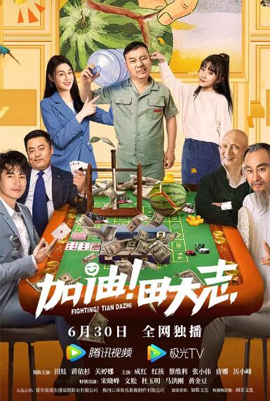 天天爱天天射