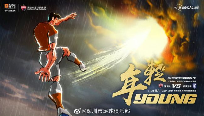 备受打击