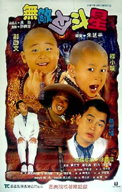 久毛片