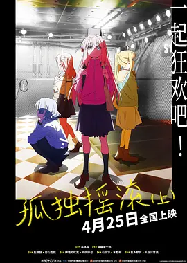 日本一二三高清