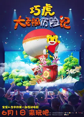 夏木子挠脚心