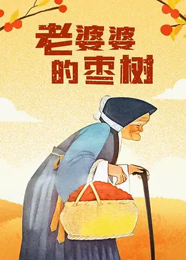 日韩福利片午夜在线观看资源