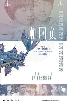 妇女战争:感动的男人