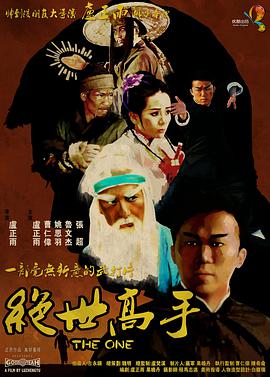 秘书在办公室被躁到高潮电影