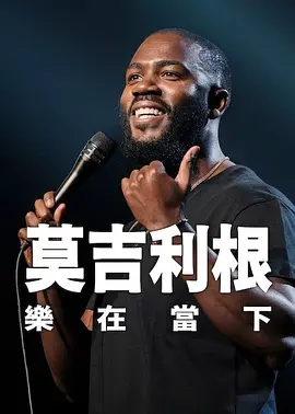 五月婷婷丁香综合