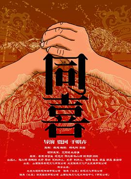亚洲国产日韩在线观看