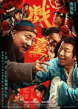 双人姐妹花