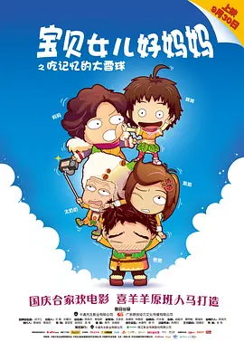 国产一区二区三区高清