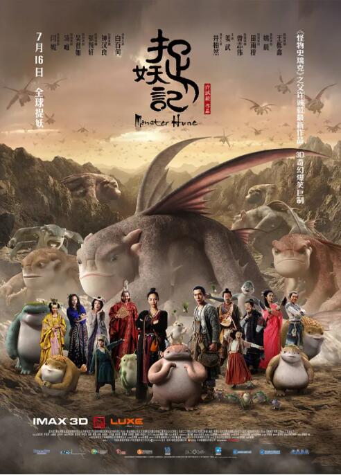 老师的大兔子又大又好吃