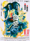 免费精品国产自产拍观看