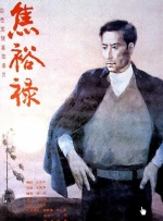 91爱艹