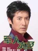 狠狠五月婷婷