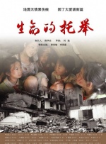 新任女教师被强迫侵犯99