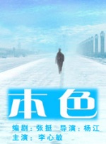 国产亚洲精aa在线观看香蕉