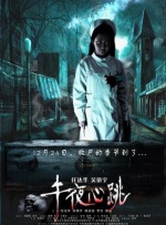 天无日天天操天天干