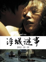 欧美亚洲丝袜清纯中文