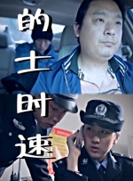 福利影院在线观看