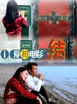 国产亚洲欧美在线播放网站