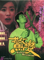 韩国剧烈运动的打扑克