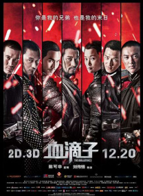 国产精品久久久久久精品电影