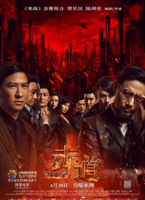 斑爷要h