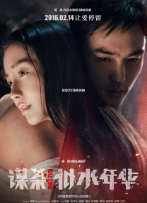 pr九尾狐狸