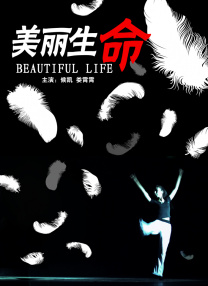 欧美成人性色