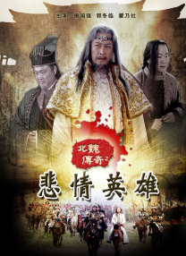火热的妻子