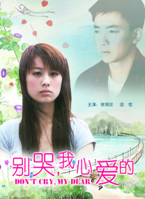 色中色综合影院手机版在线观看