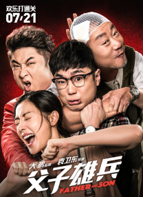 导演的粗心