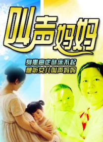 精品国产三级