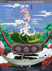午夜狠狠干