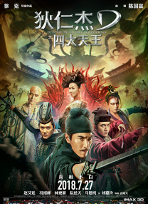 年轻老师6大胸女教师