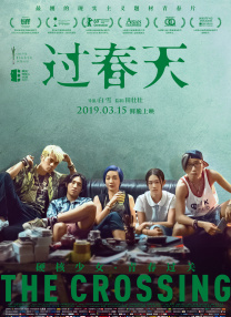 台湾男同志tobe