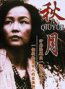 国产欧美亚洲精品第一区