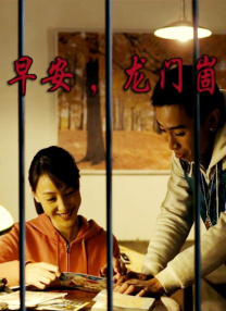 狠狠综合久久综合88亚洲日本