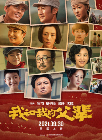 中文字幕在线资源