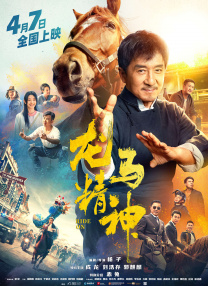 香蕉视频色