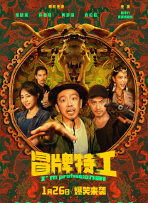 色综合久久六月婷婷中文字幕
