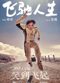 农村老头同性视频