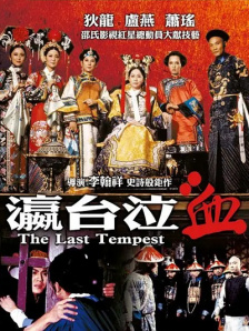 四虎影院永久免费